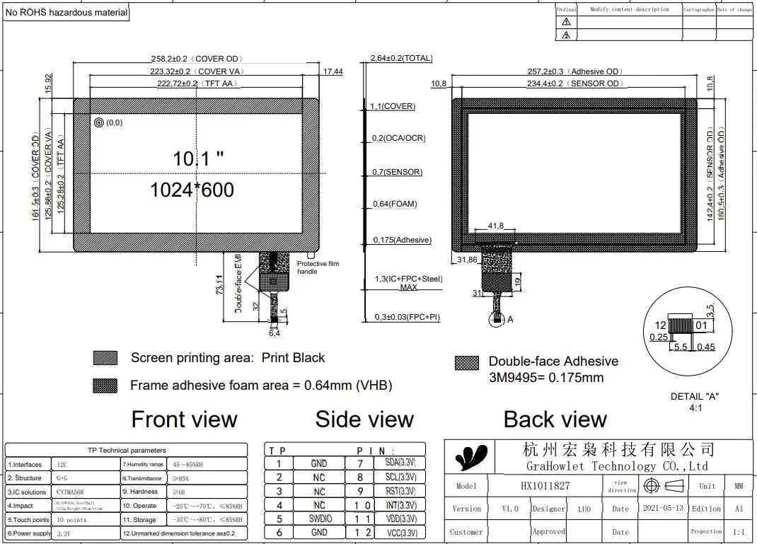 drawing of HX1011827